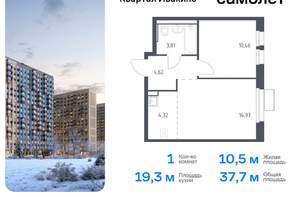 1-к квартира, вторичка, 38м2, 11/17 этаж