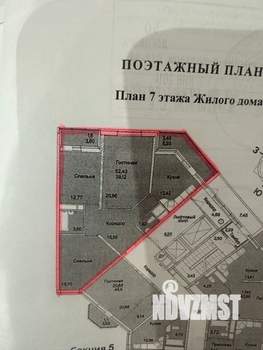 3-к квартира, вторичка, 86м2, 7/14 этаж