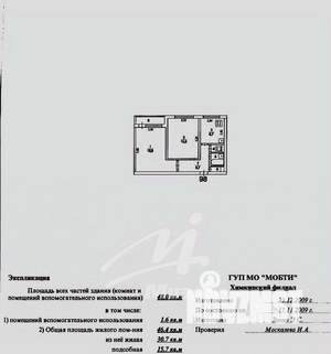 2-к квартира, вторичка, 46м2, 1/12 этаж