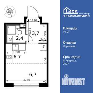 1-к квартира, вторичка, 20м2, 2/17 этаж