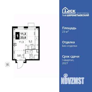 1-к квартира, вторичка, 24м2, 2/17 этаж