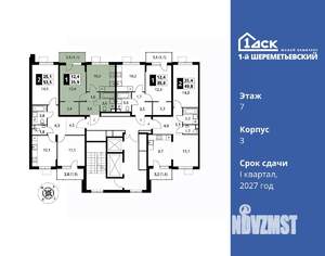 1-к квартира, вторичка, 36м2, 7/17 этаж