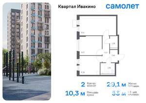 2-к квартира, вторичка, 53м2, 15/17 этаж