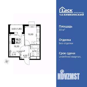 1-к квартира, вторичка, 34м2, 6/17 этаж