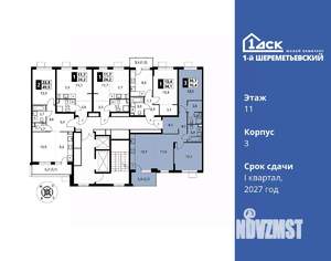 3-к квартира, вторичка, 70м2, 11/17 этаж