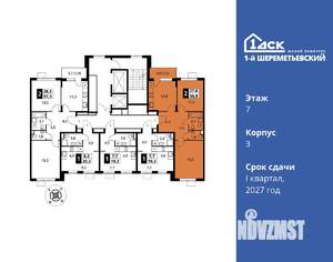 2-к квартира, вторичка, 57м2, 7/17 этаж