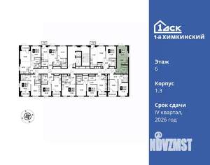 Студия квартира, вторичка, 28м2, 6/12 этаж