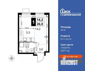 Студия квартира, вторичка, 26м2, 9/17 этаж