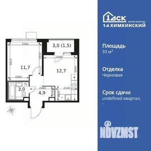 1-к квартира, вторичка, 34м2, 7/17 этаж