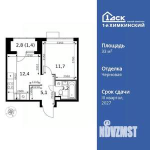 1-к квартира, вторичка, 34м2, 10/17 этаж