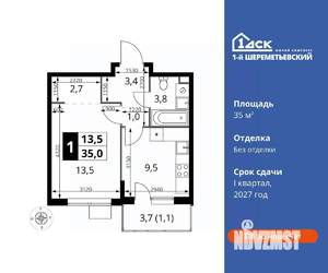 1-к квартира, вторичка, 35м2, 5/17 этаж