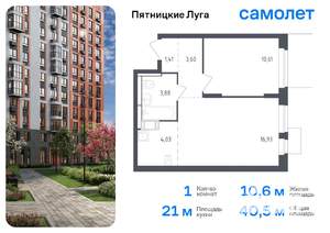1-к квартира, вторичка, 40м2, 5/12 этаж