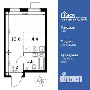 Студия квартира, вторичка, 24м2, 4/17 этаж