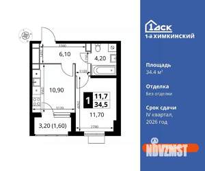 1-к квартира, вторичка, 34м2, 9/12 этаж