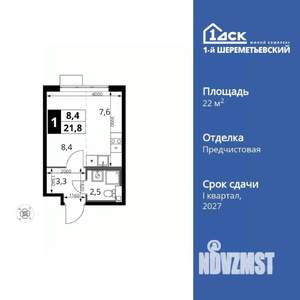 Студия квартира, вторичка, 22м2, 7/16 этаж