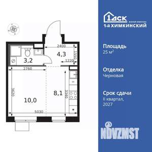 1-к квартира, вторичка, 26м2, 17/17 этаж