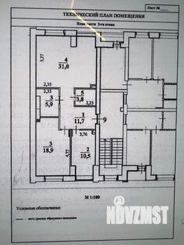 3-к квартира, вторичка, 82м2, 3/3 этаж
