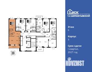 2-к квартира, вторичка, 50м2, 6/17 этаж