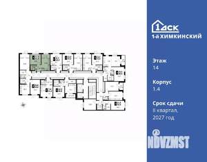 1-к квартира, вторичка, 33м2, 14/17 этаж
