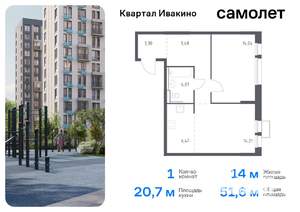 1-к квартира, вторичка, 52м2, 15/17 этаж