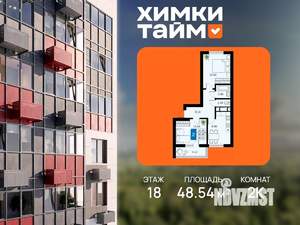 2-к квартира, вторичка, 49м2, 18/20 этаж