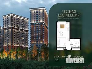 1-к квартира, вторичка, 28м2, 25/28 этаж