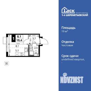 1-к квартира, вторичка, 19м2, 6/17 этаж