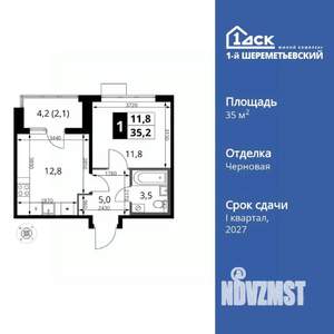 1-к квартира, вторичка, 35м2, 6/16 этаж