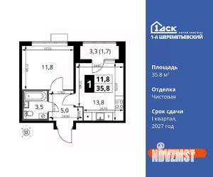 1-к квартира, вторичка, 36м2, 9/16 этаж