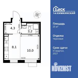 1-к квартира, вторичка, 26м2, 11/17 этаж
