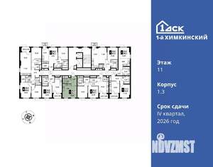 Студия квартира, вторичка, 26м2, 11/12 этаж