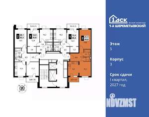2-к квартира, вторичка, 50м2, 5/17 этаж