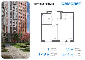 1-к квартира, вторичка, 37м2, 3/11 этаж
