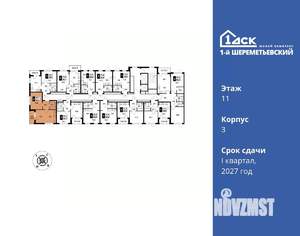 2-к квартира, вторичка, 42м2, 11/17 этаж