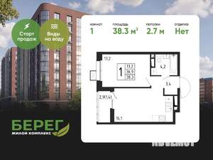 1-к квартира, вторичка, 38м2, 3/12 этаж