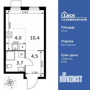 Студия квартира, вторичка, 23м2, 2/17 этаж