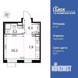 1-к квартира, вторичка, 26м2, 8/17 этаж