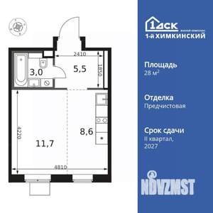 Студия квартира, вторичка, 29м2, 7/17 этаж