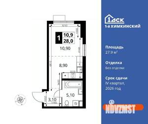 Студия квартира, вторичка, 28м2, 10/12 этаж