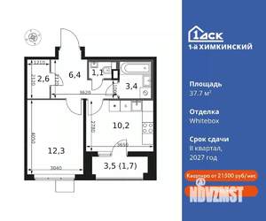 1-к квартира, вторичка, 38м2, 9/14 этаж