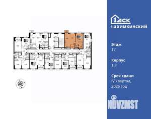2-к квартира, вторичка, 48м2, 17/17 этаж