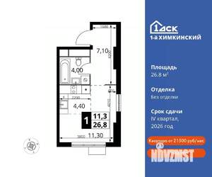 Студия квартира, вторичка, 27м2, 15/16 этаж