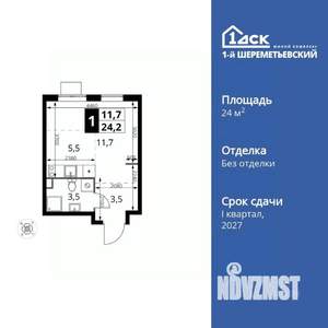 1-к квартира, вторичка, 24м2, 11/17 этаж