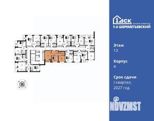 2-к квартира, вторичка, 55м2, 13/16 этаж