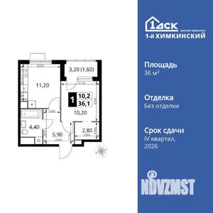 1-к квартира, вторичка, 36м2, 7/17 этаж