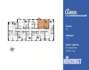 2-к квартира, вторичка, 48м2, 15/17 этаж