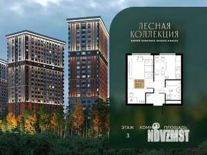 1-к квартира, вторичка, 30м2, 3/28 этаж