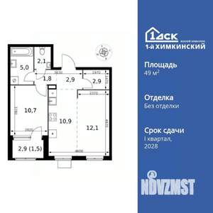 2-к квартира, вторичка, 50м2, 2/17 этаж