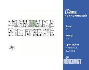 1-к квартира, вторичка, 34м2, 10/16 этаж