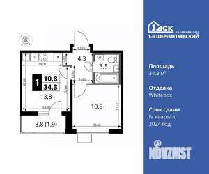 1-к квартира, вторичка, 34м2, 2/13 этаж